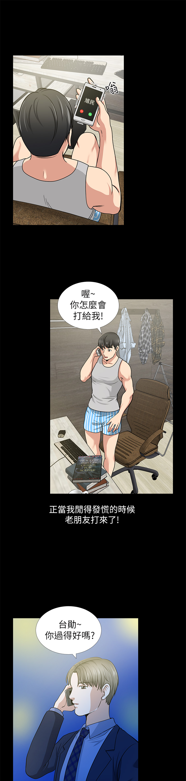 第 34 页