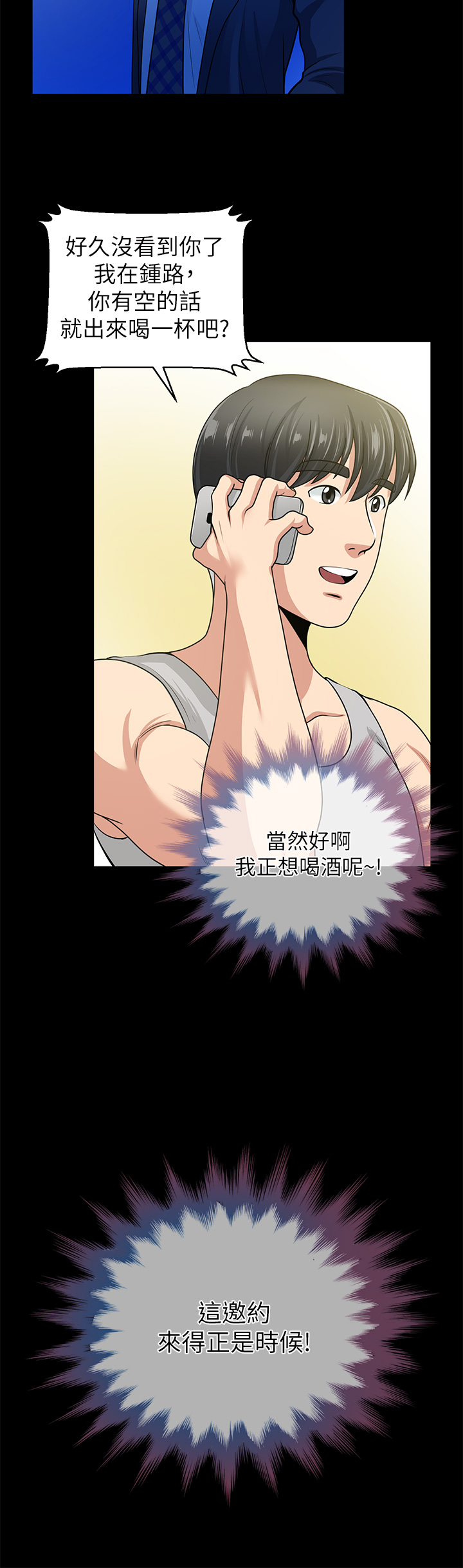 第 35 页