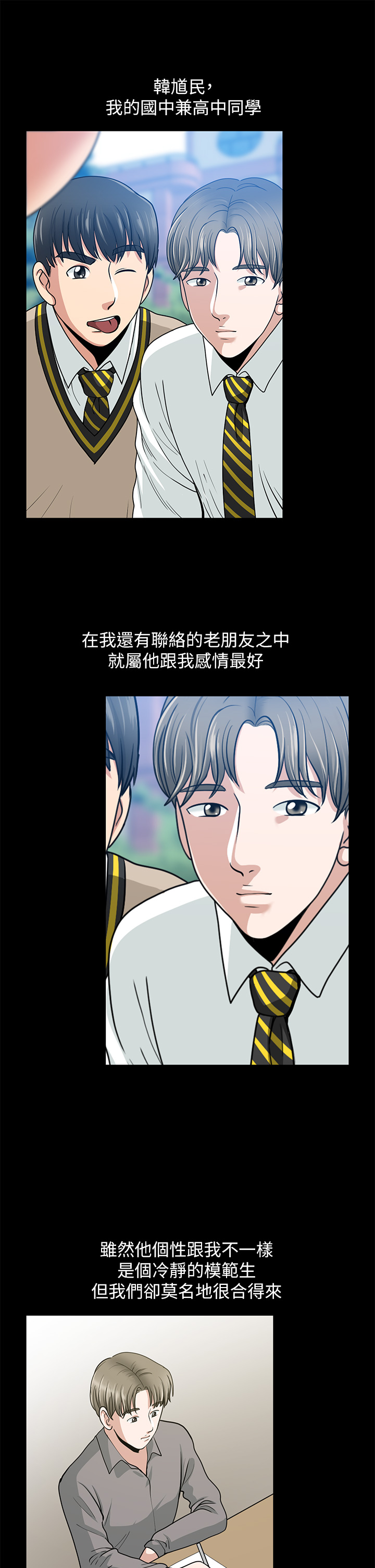 第 36 页