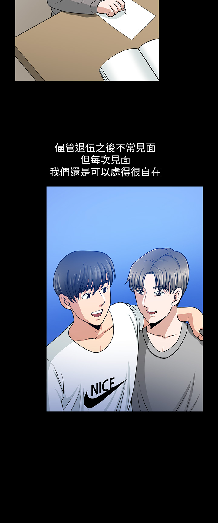 第 37 页