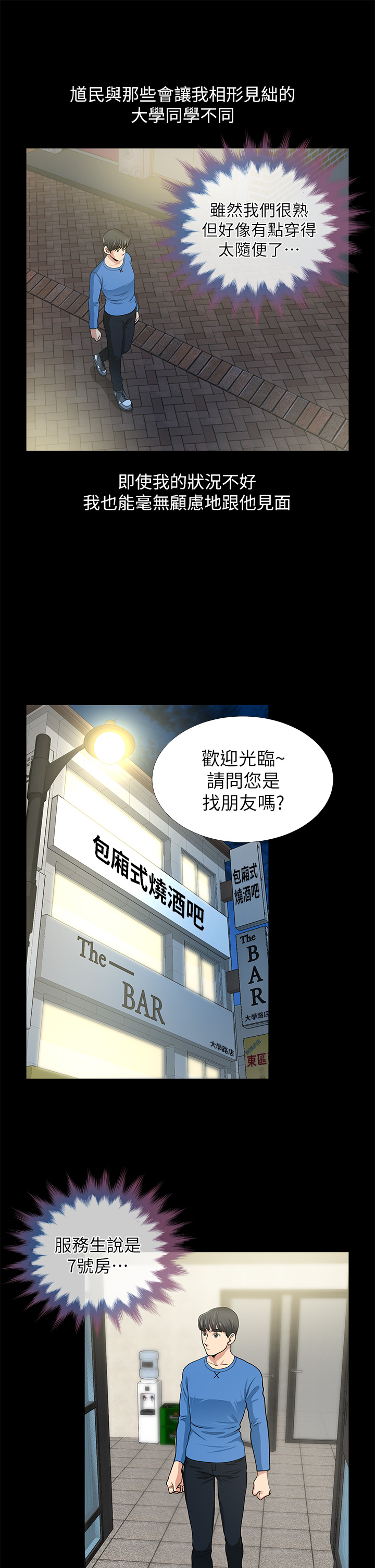 第 38 页