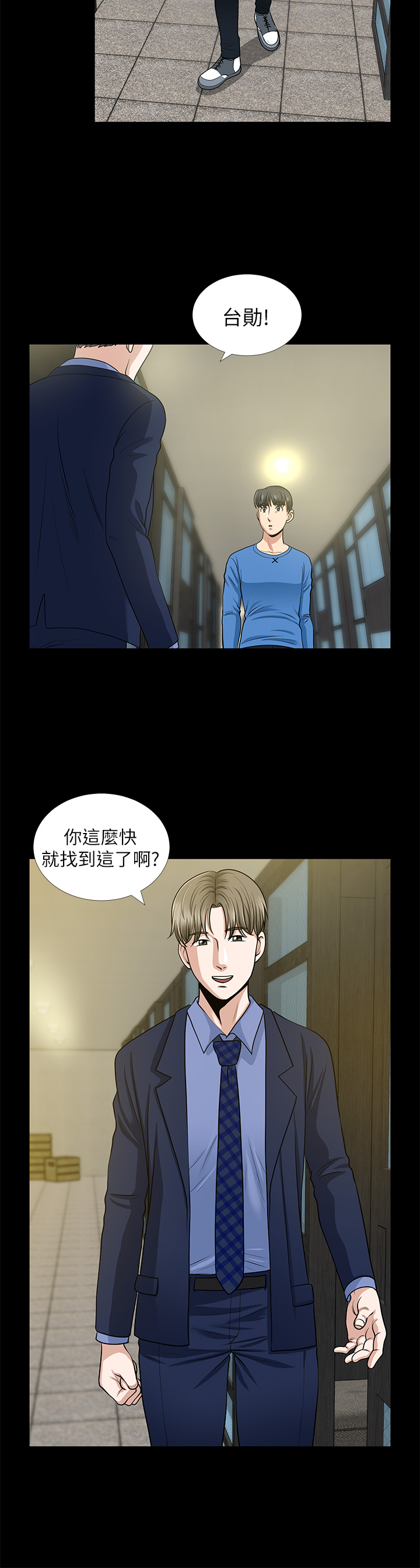 第 39 页
