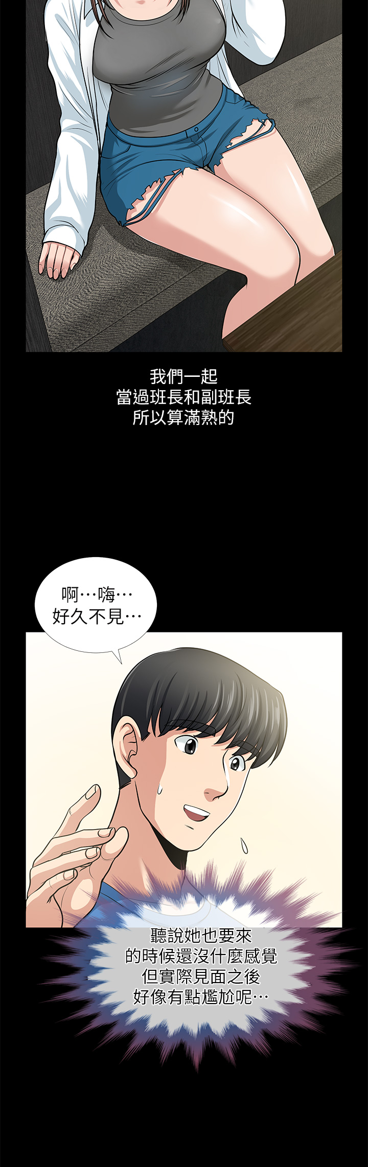 第 41 页