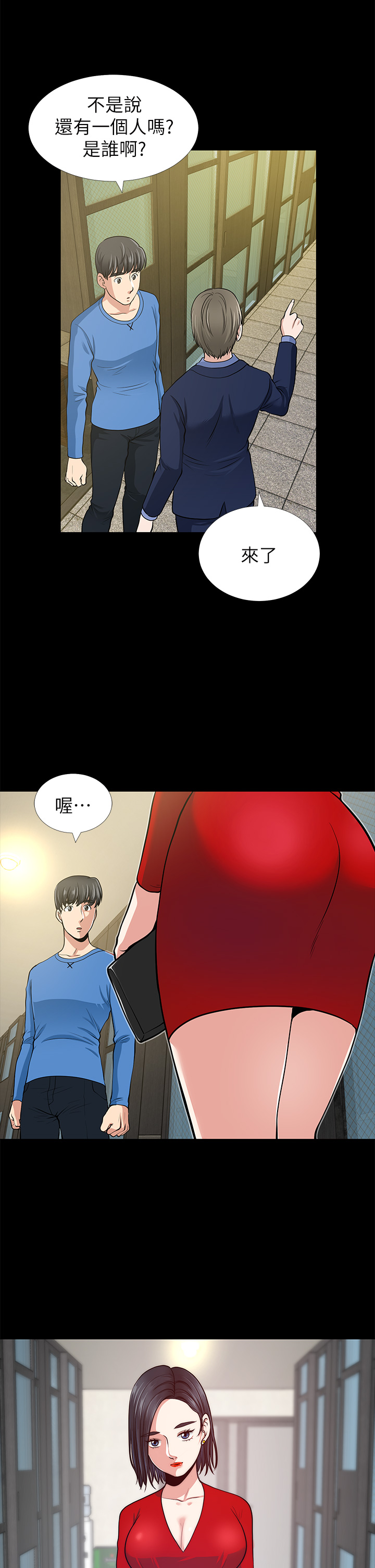 第 42 页