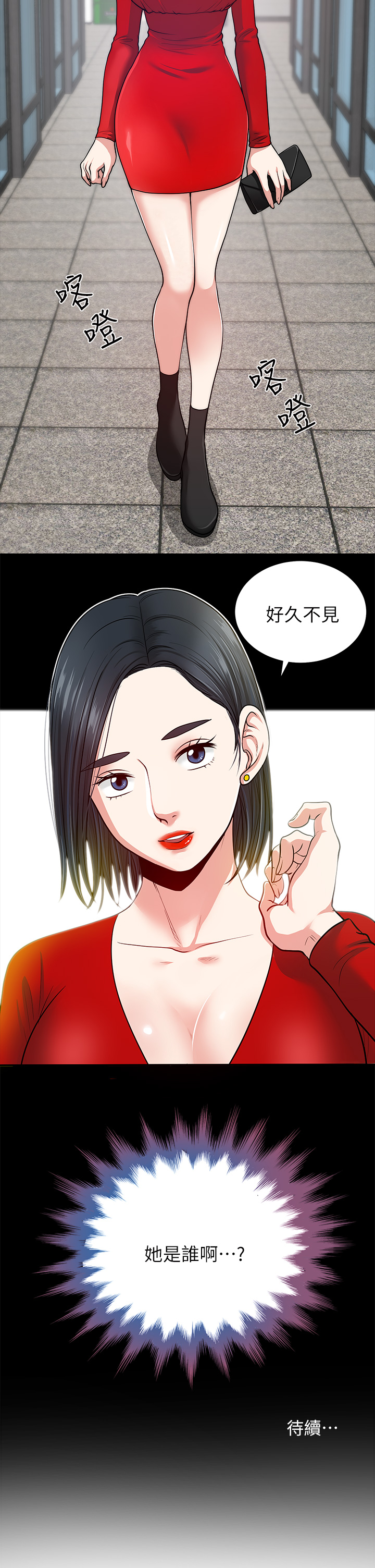 第 43 页