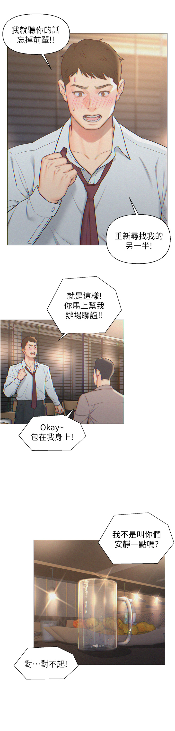 第 18 页