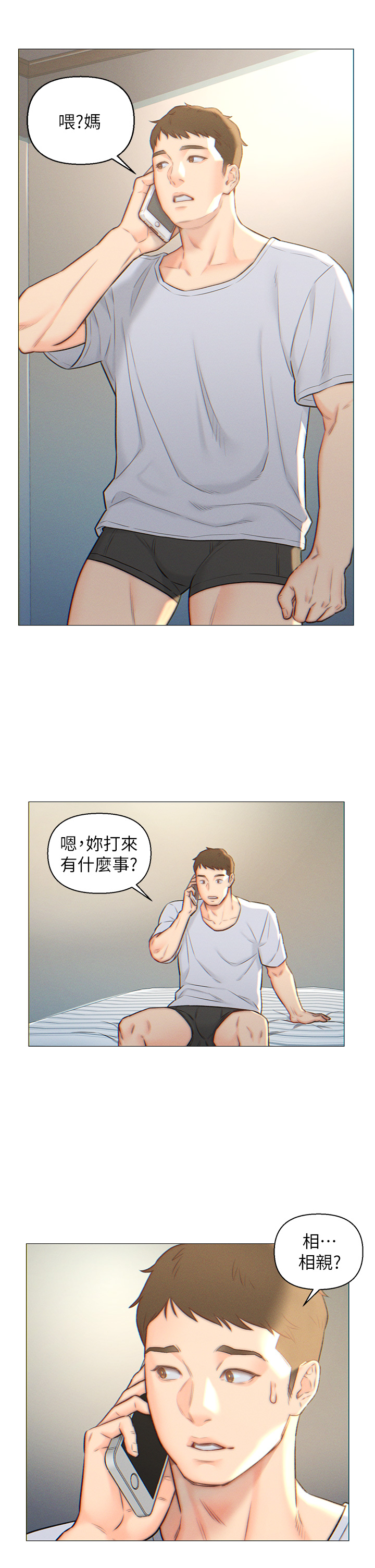第 20 页