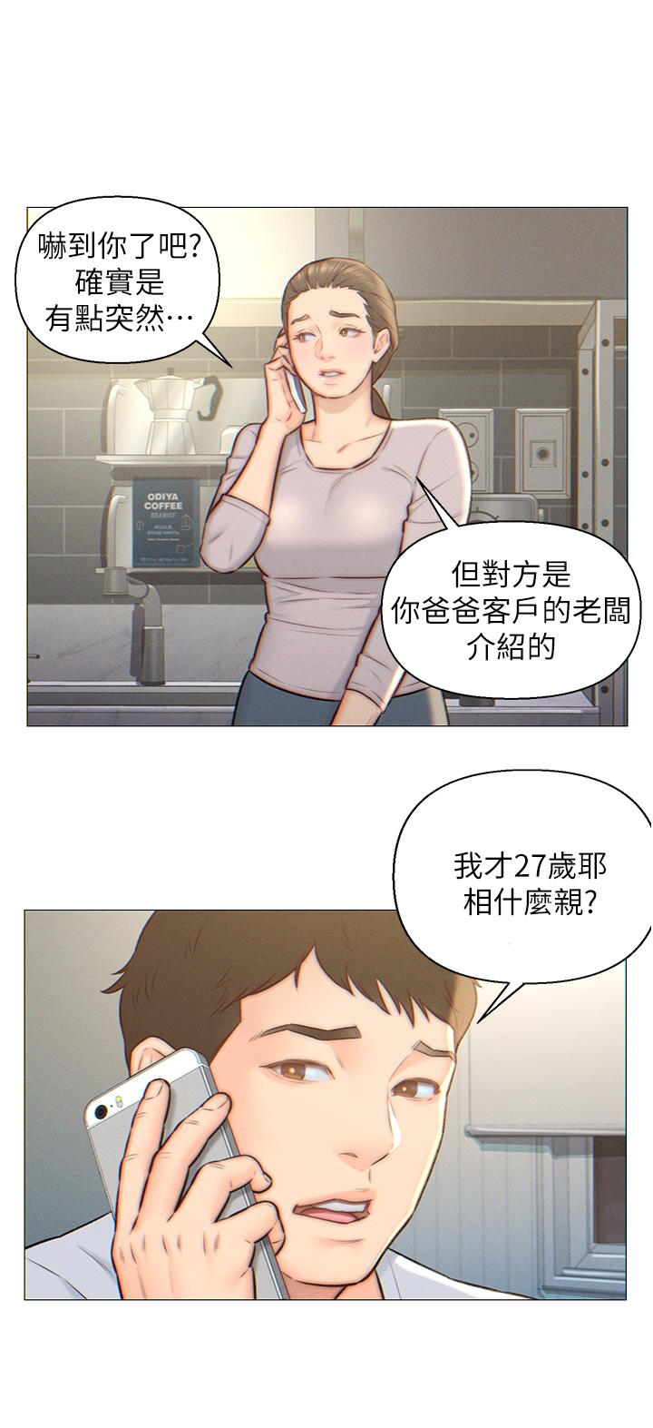 第 21 页