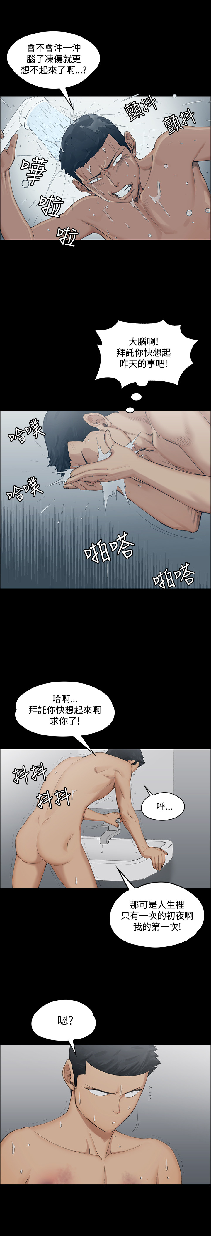 第 26 页