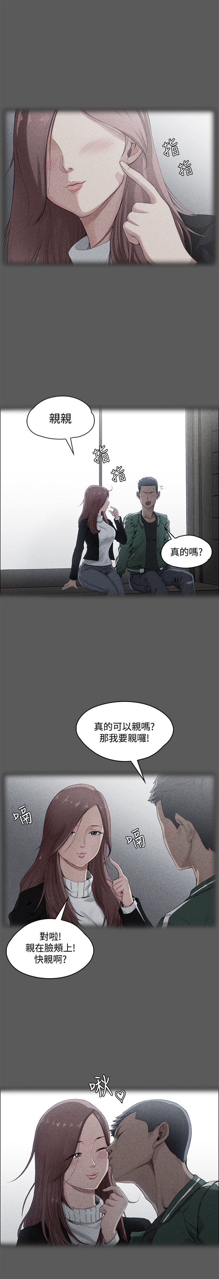 第 30 页