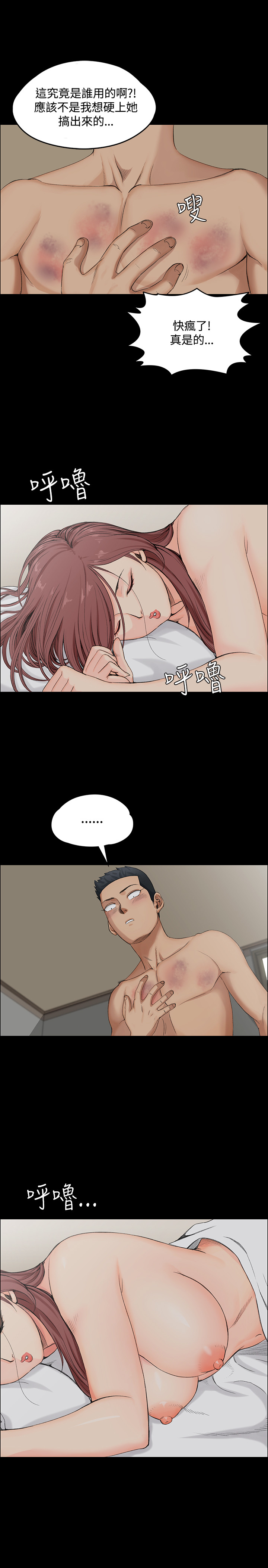 第 33 页