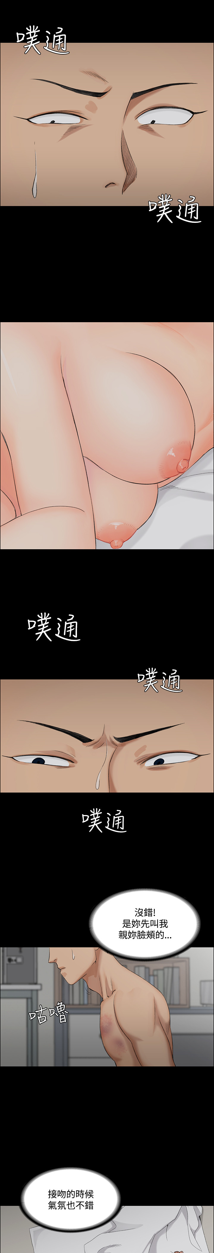 第 34 页