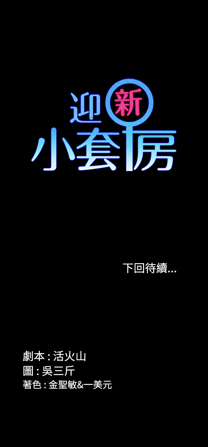 第 39 页
