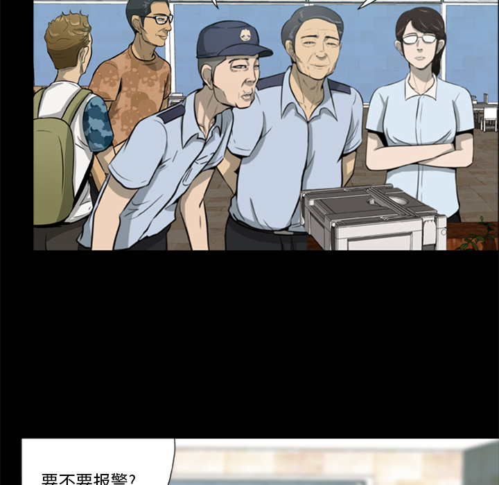 第 46 页