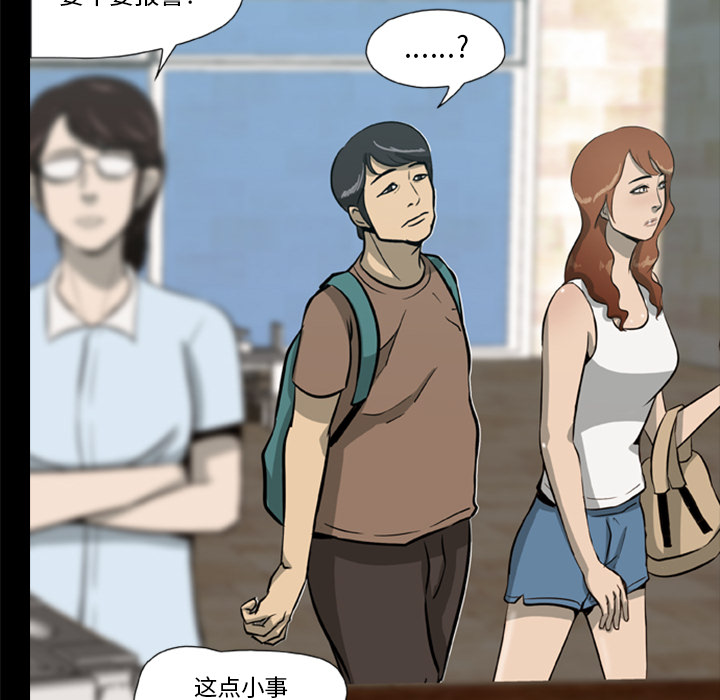 第 47 页