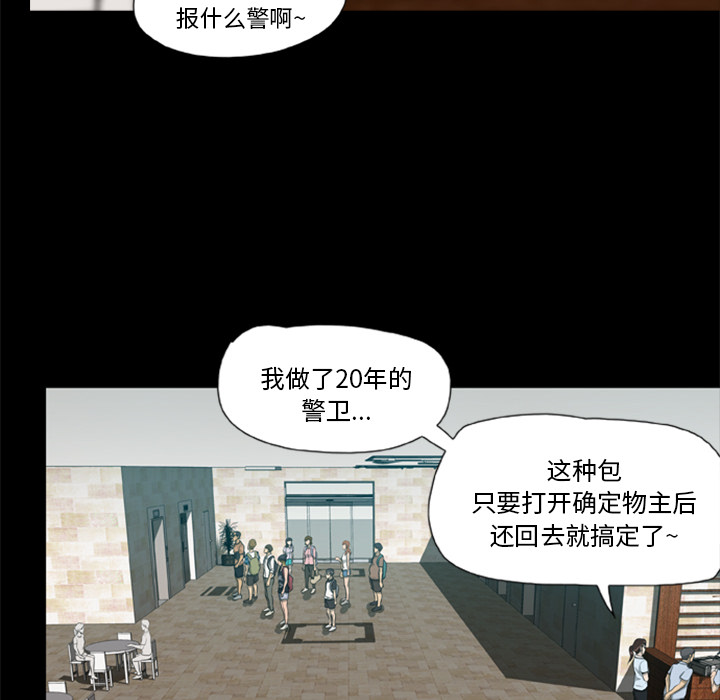 第 48 页