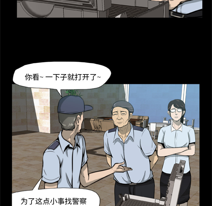 第 51 页