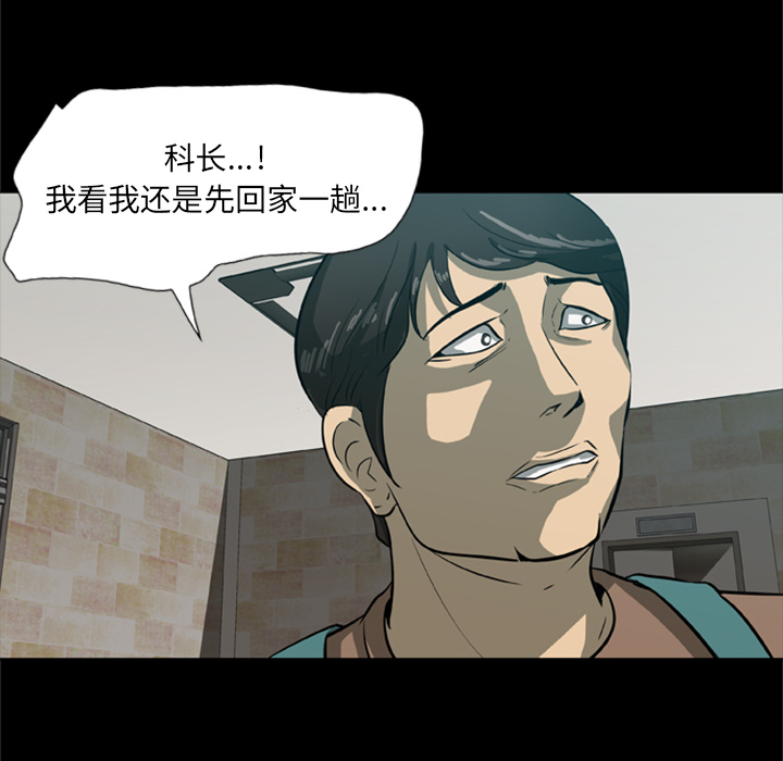 第 69 页