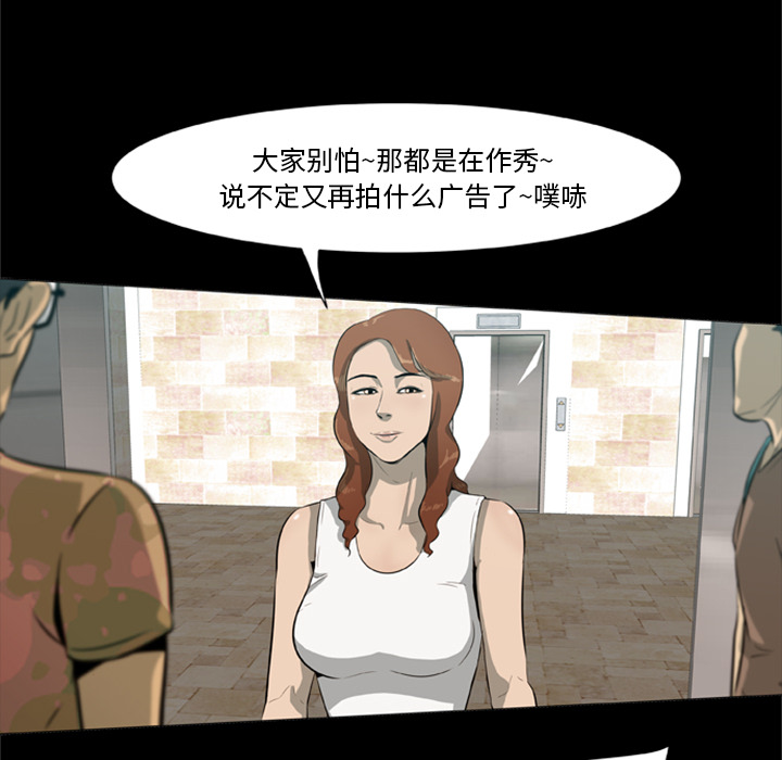 第 71 页