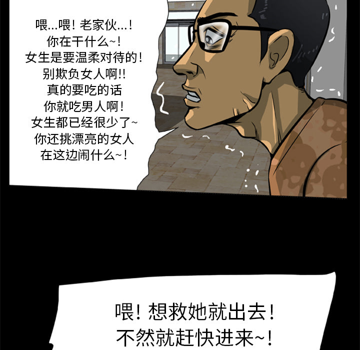 第 77 页
