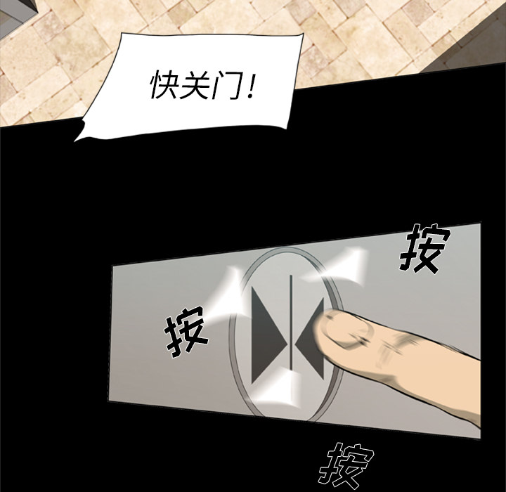 第 81 页