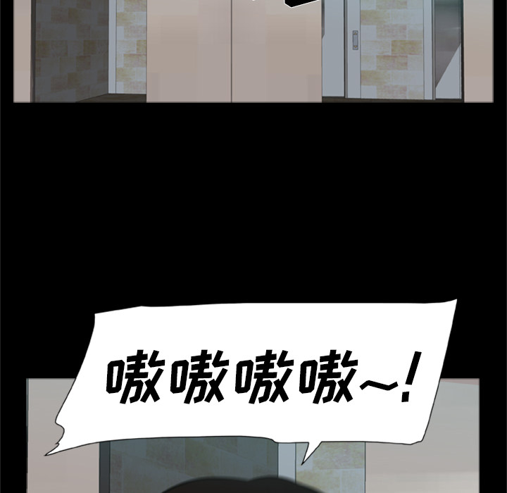 第 83 页