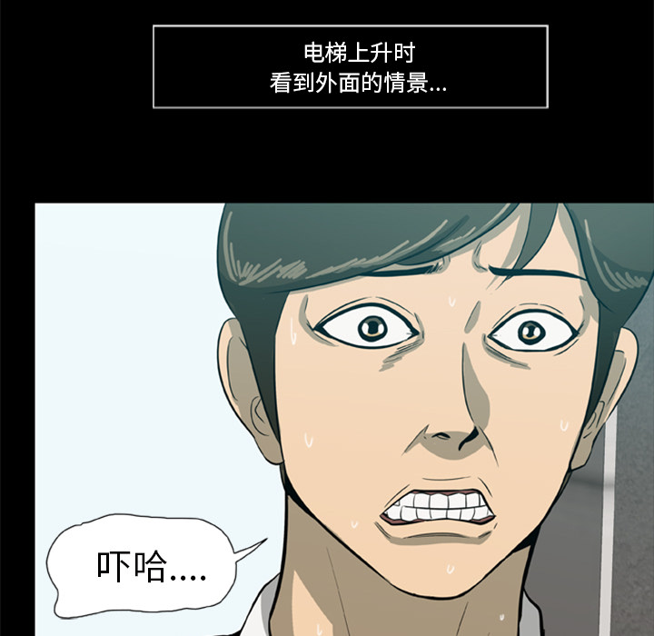 第 87 页