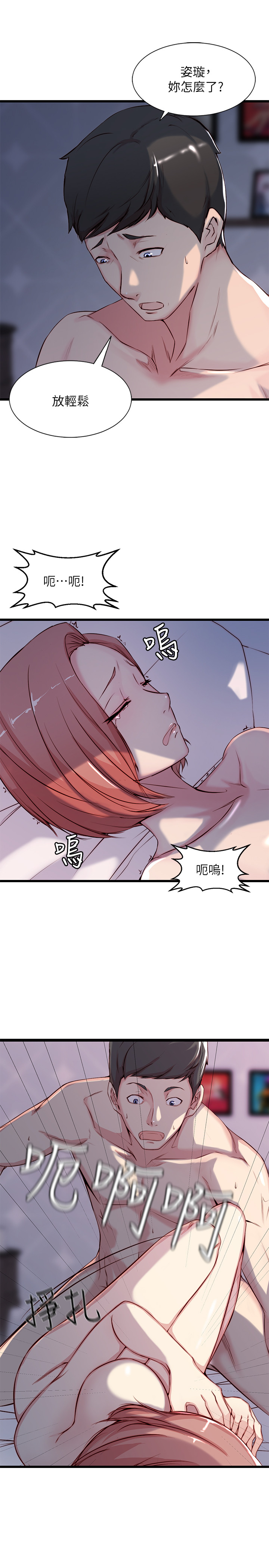 第 30 页