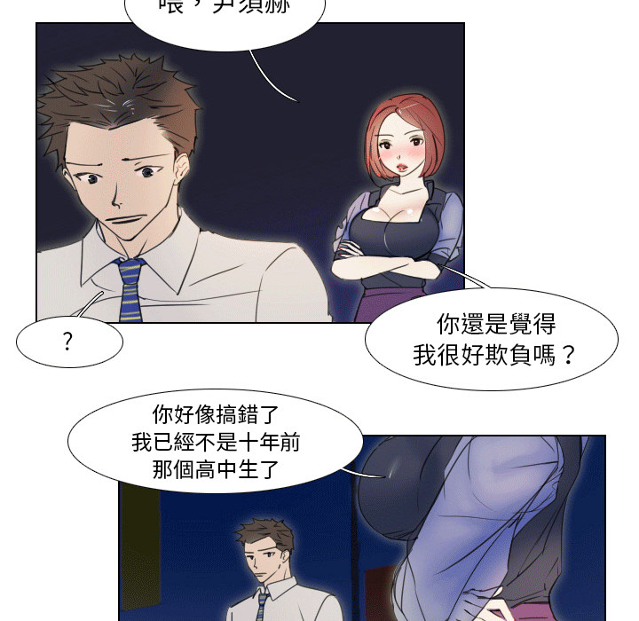 第 33 页