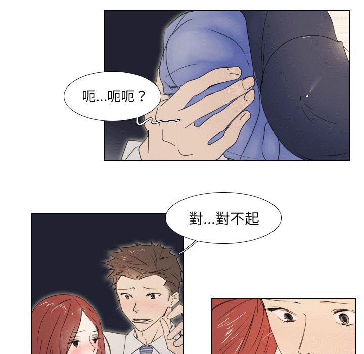 第 38 页