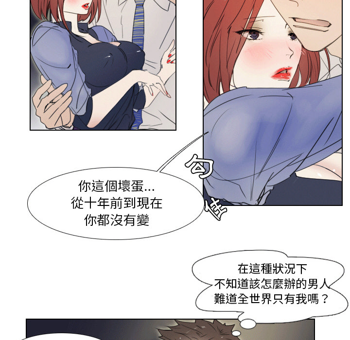 第 39 页