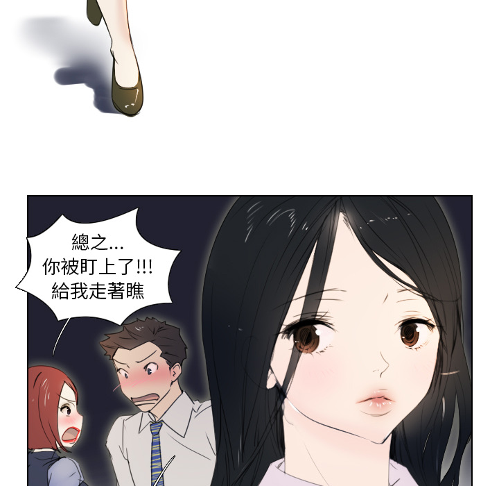 第 53 页