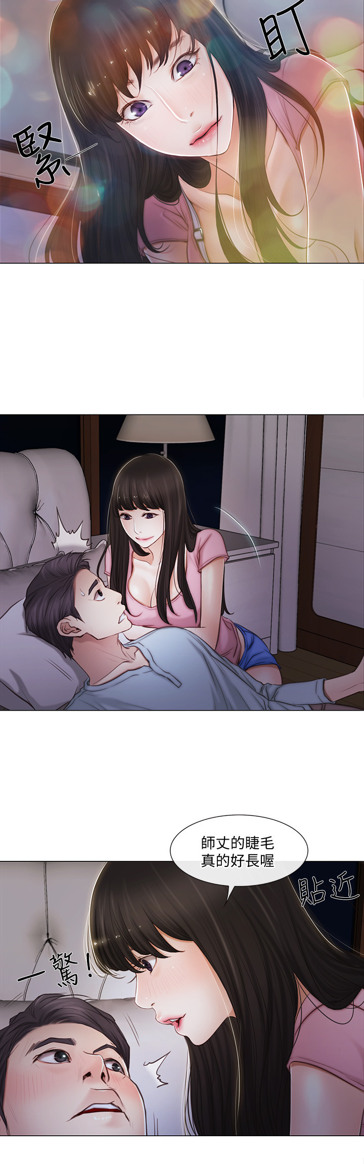 第 24 页