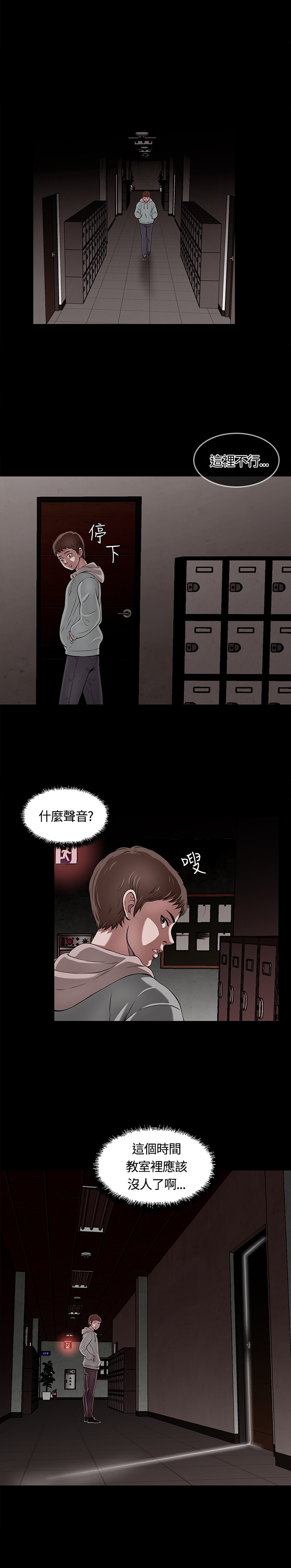 第 20 页