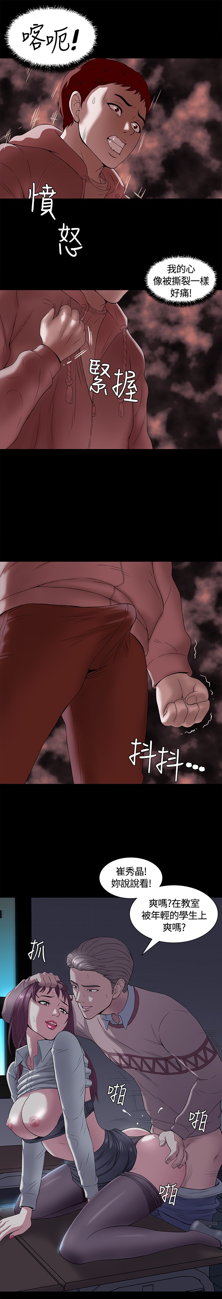 第 27 页