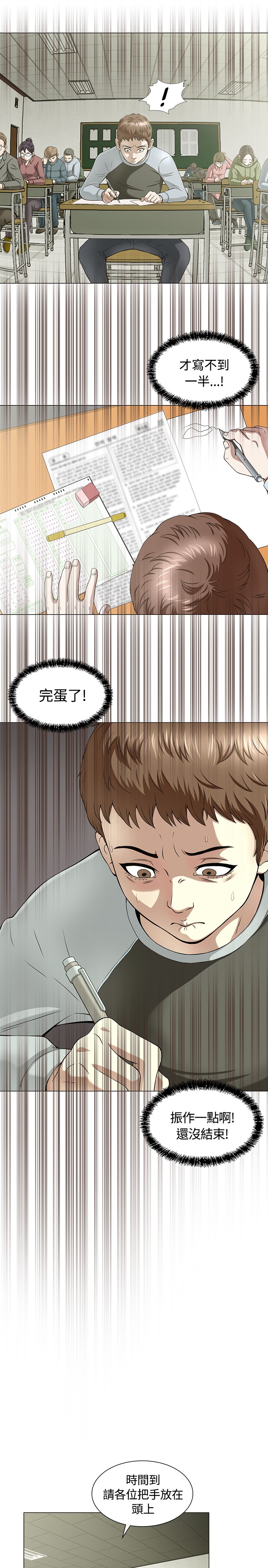第 33 页