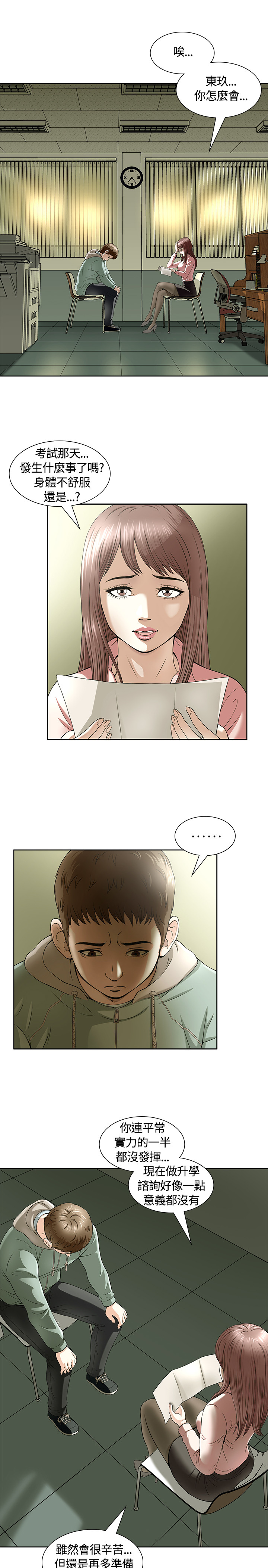 第 36 页