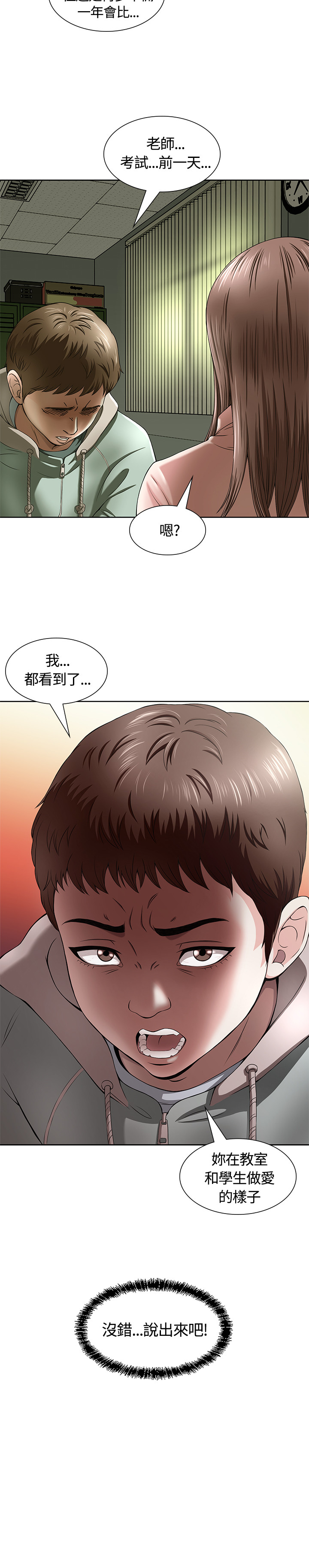 第 37 页