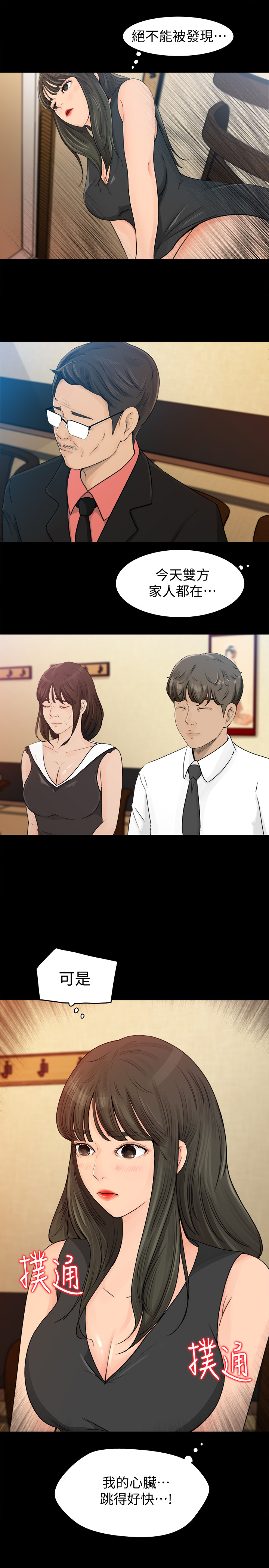 第 22 页