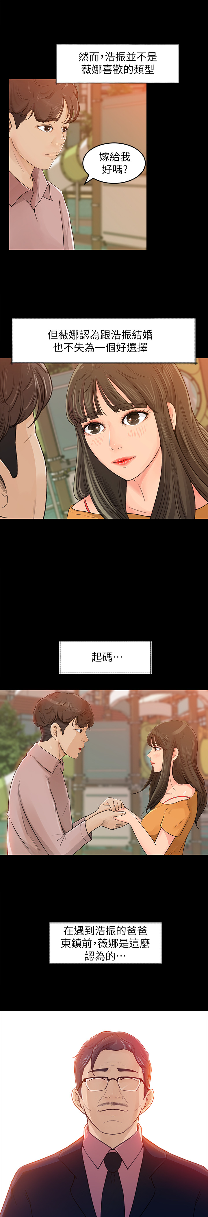 第 30 页