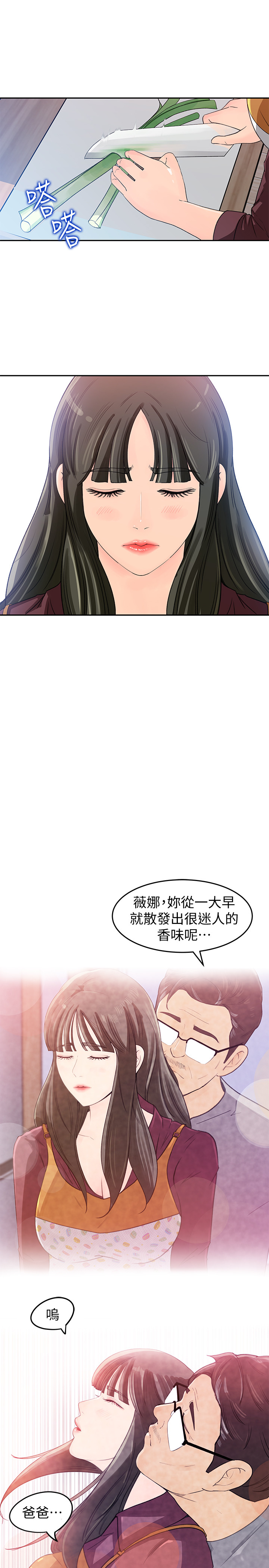 第 33 页