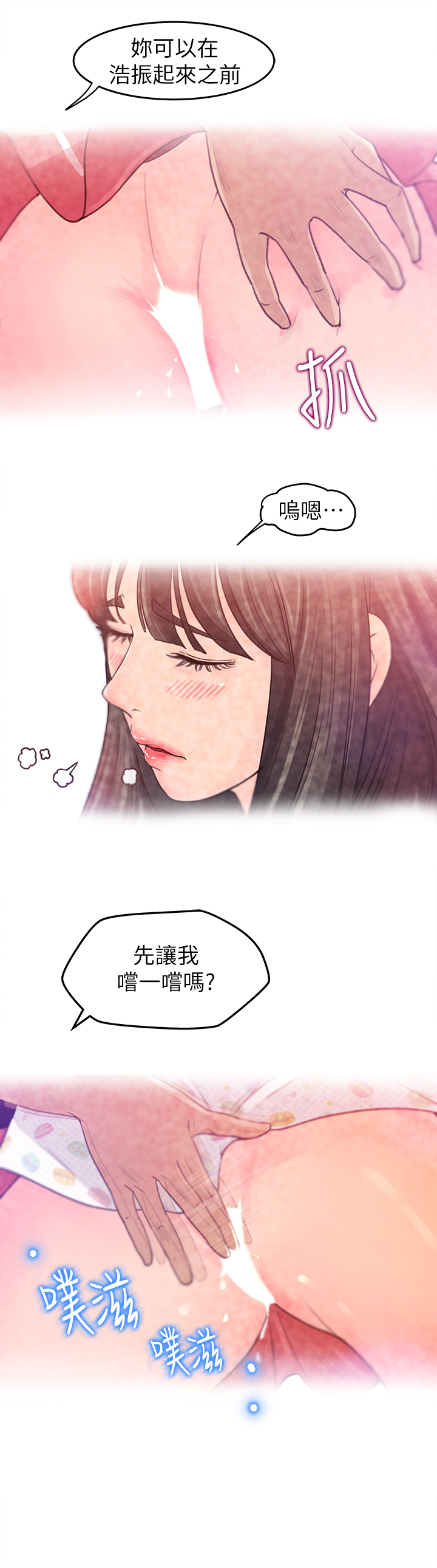 第 35 页