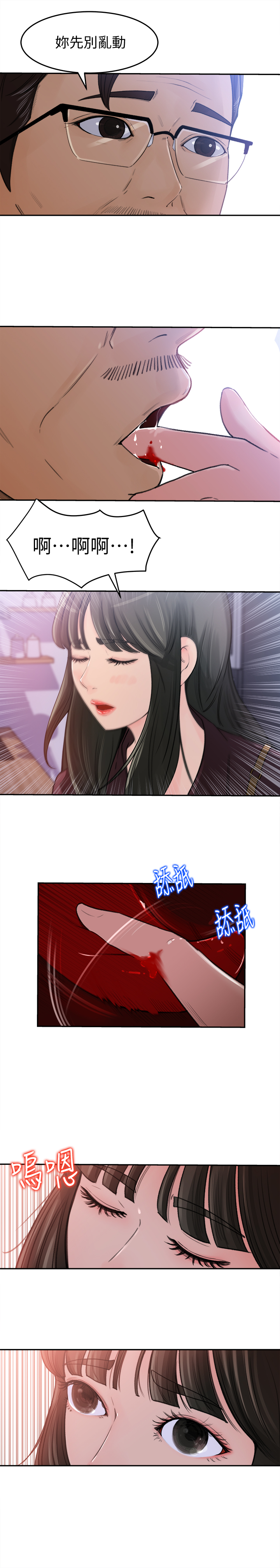 第 40 页
