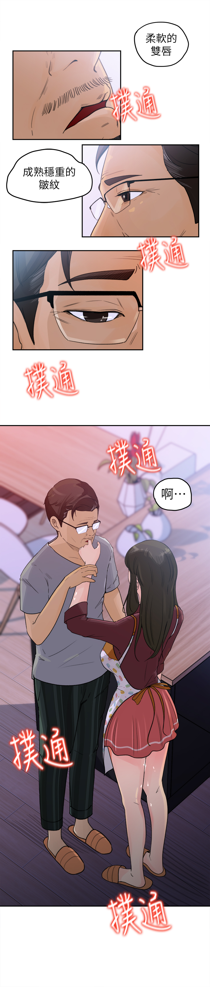 第 41 页
