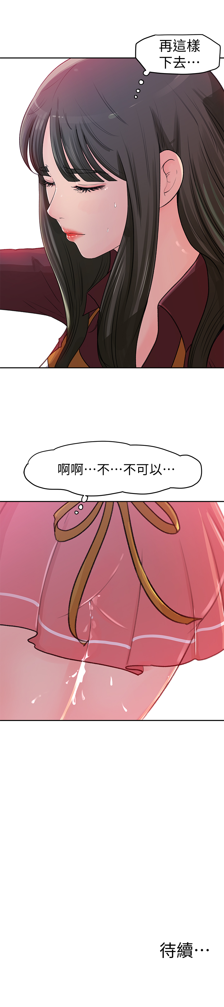 第 42 页