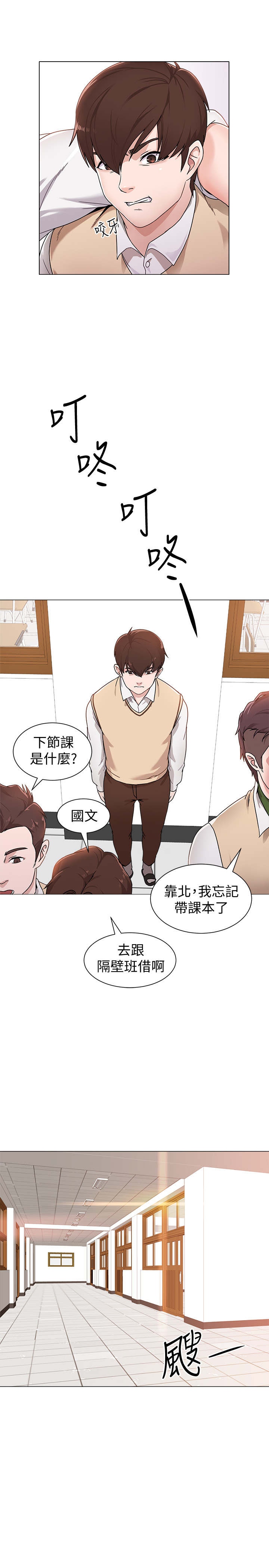 第 19 页