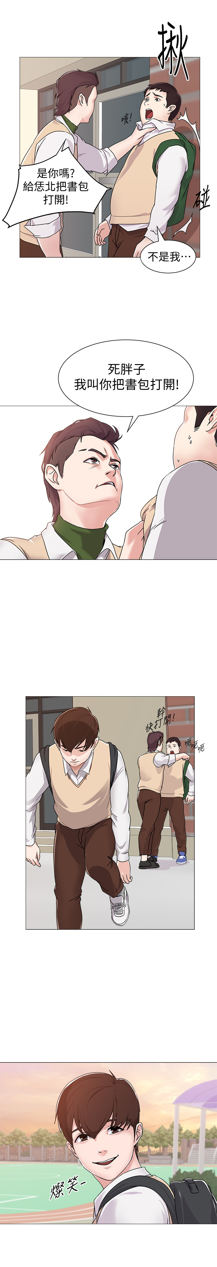 第 25 页