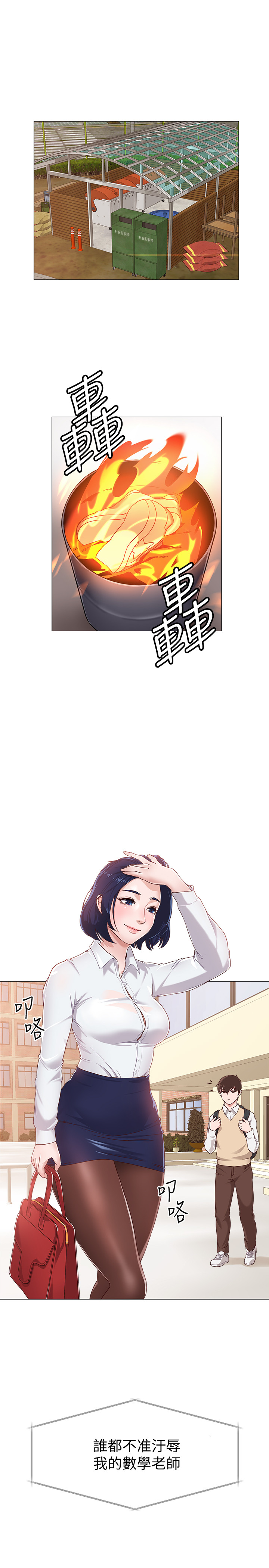 第 27 页