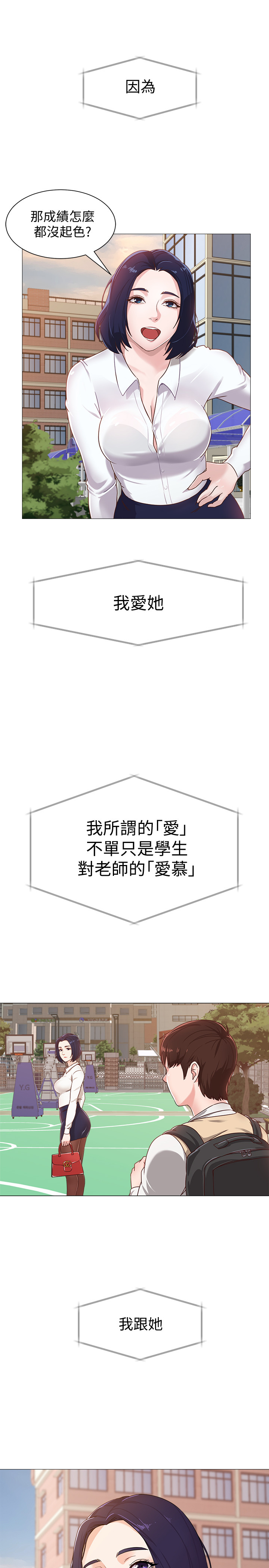第 29 页