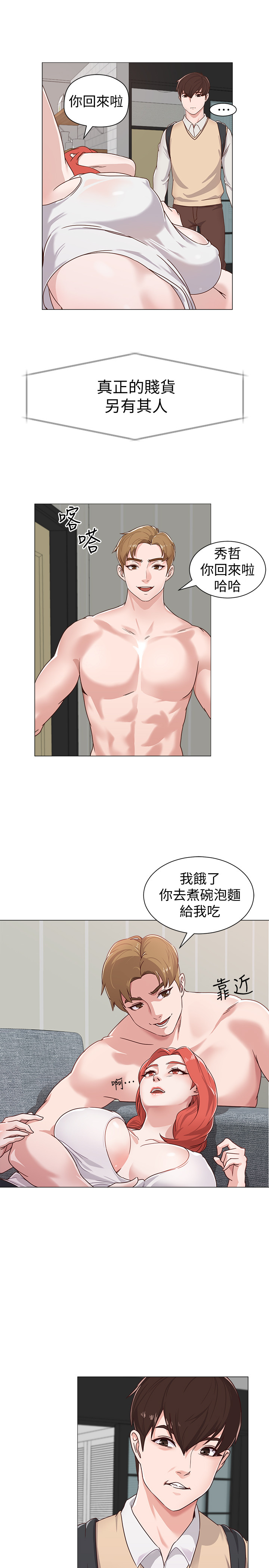 第 33 页